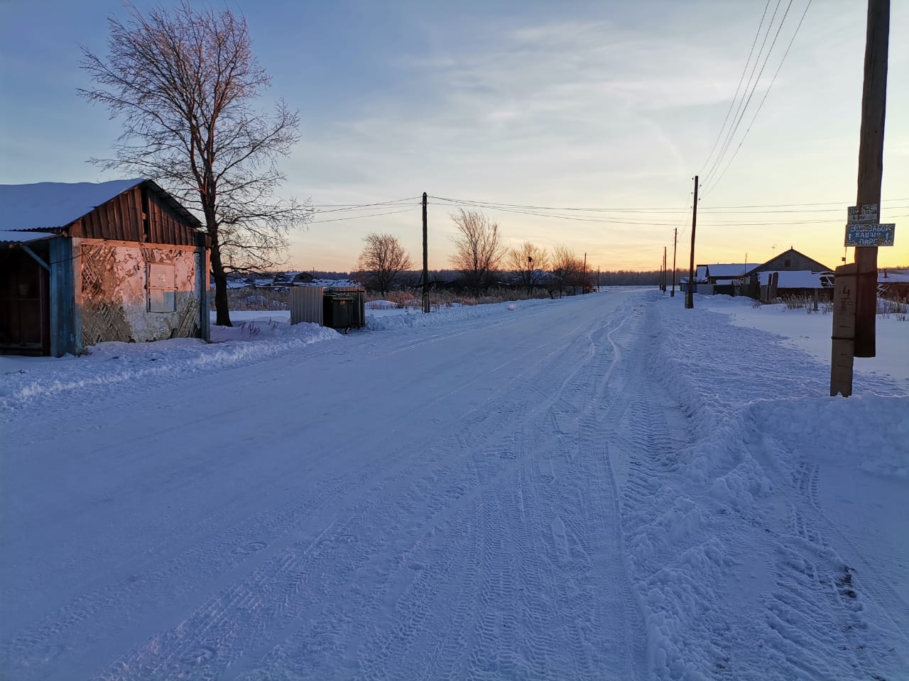 Карасево.