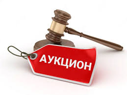 ИНФОРМАЦИОННОЕ СООБЩЕНИЕ ОБ АУКЦИОНЕ В ЭЛЕКТРОННОЙ ФОРМЕ ПО ПРОДАЖЕ ИМУЩЕСТВА,.