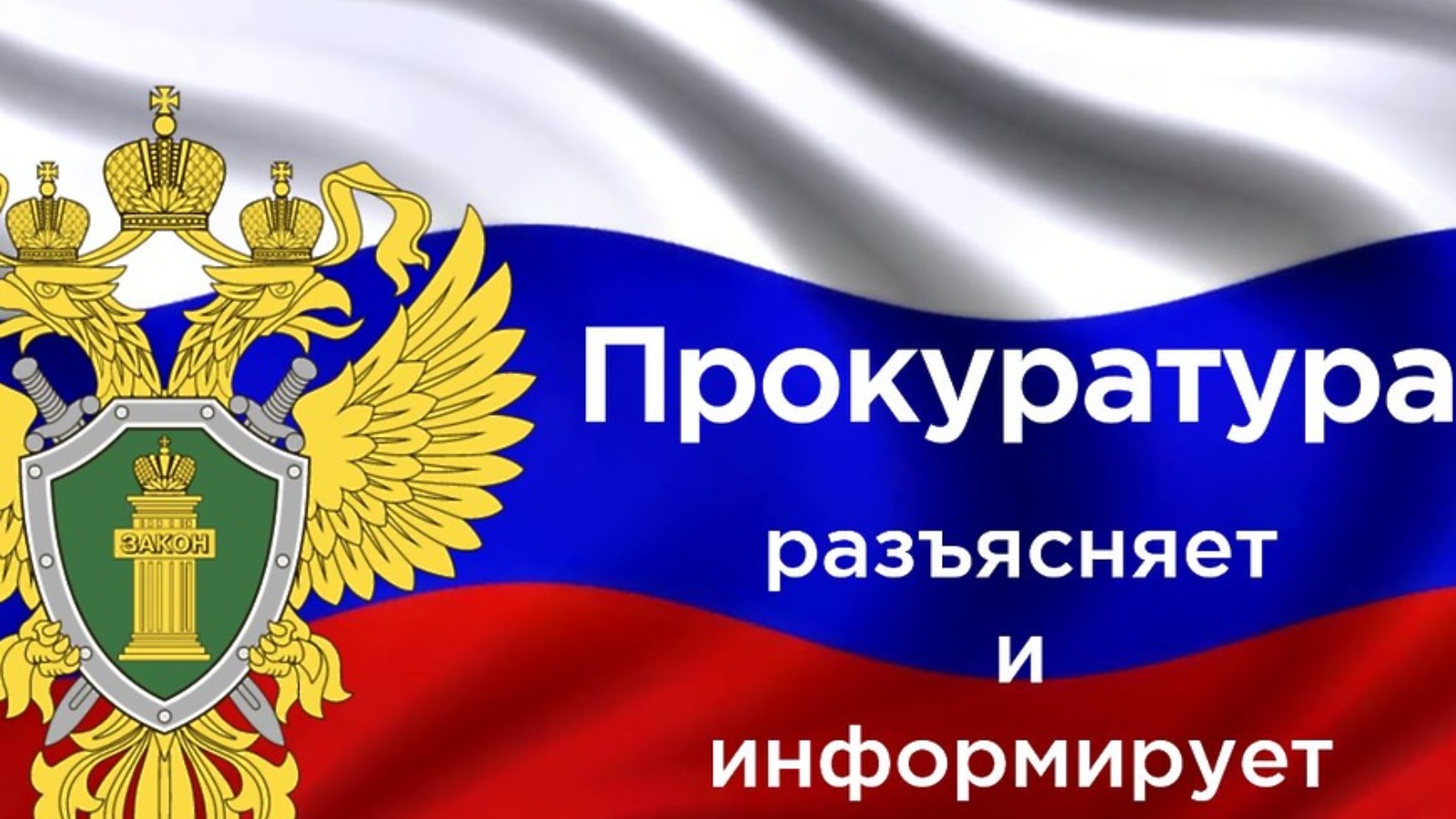 Верховный суд РФ указал, что не всякое транспортное средство, использованное преступником, подлежит конфискации.