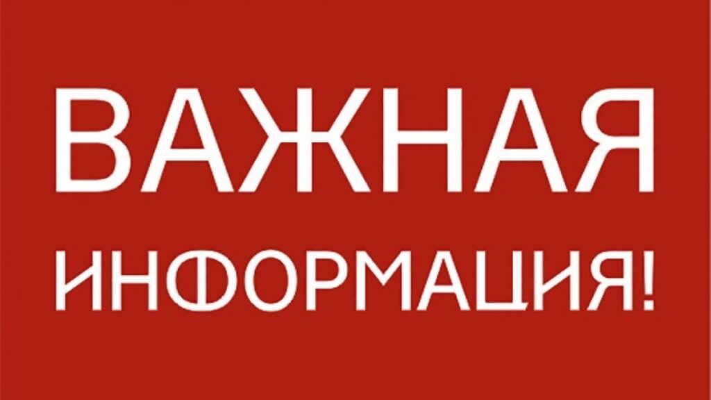 На выборах Президента России в Курганской области будет реализован проект ЦИК России «ИнформУИК» – адресное информирование избирателей о дне, времени, месте и формах голосования.