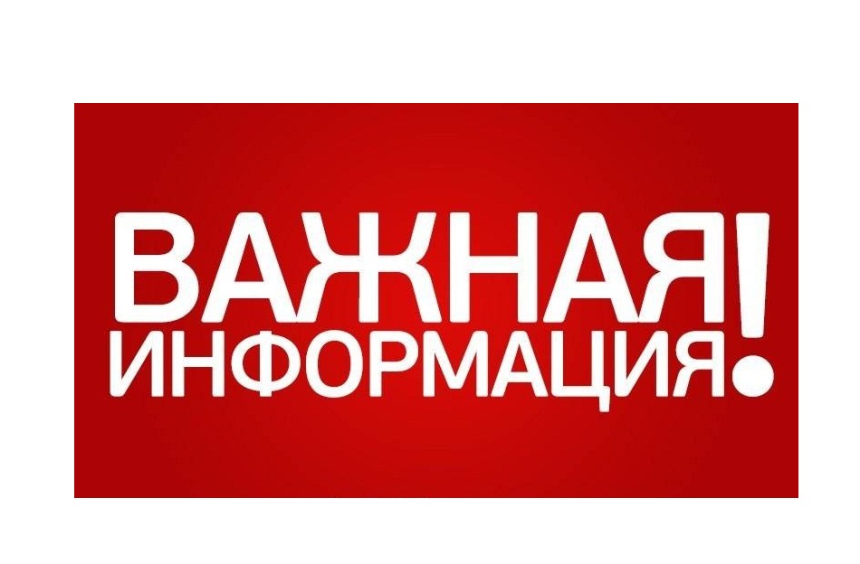 Прокуратура Сафакулевского района сообщает.