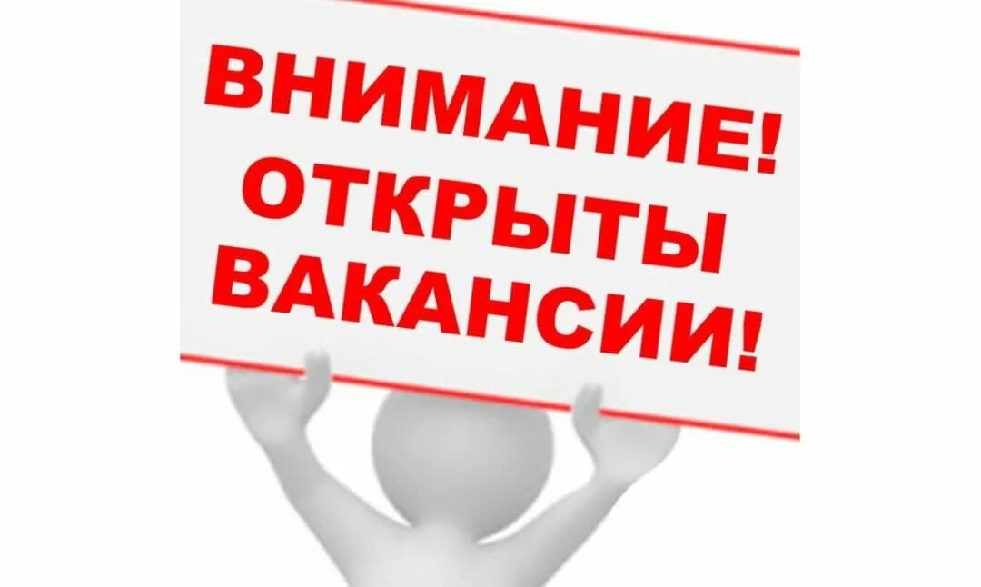 Администрация Сафакулевского района объявляет конкурс  на замещение вакантной должности муниципальной службы:.