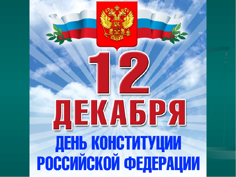 Уважаемые  жители Сафакулевского муниципального округа!.