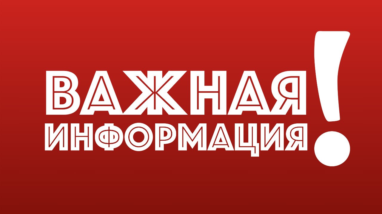 Внимание участников алкогольного рынка!    .