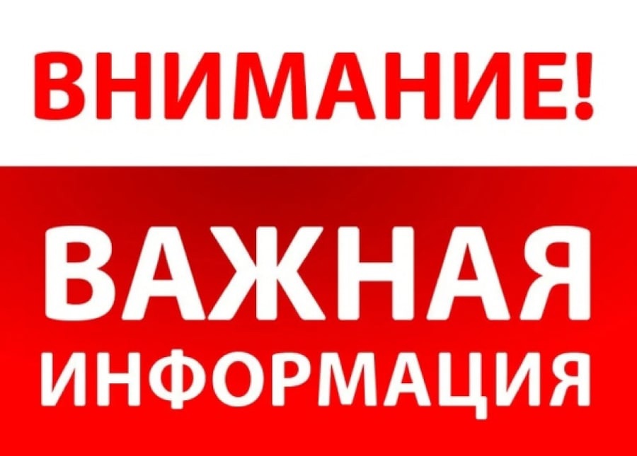 Уважаемые жители Сафакулевского муниципального округа!.