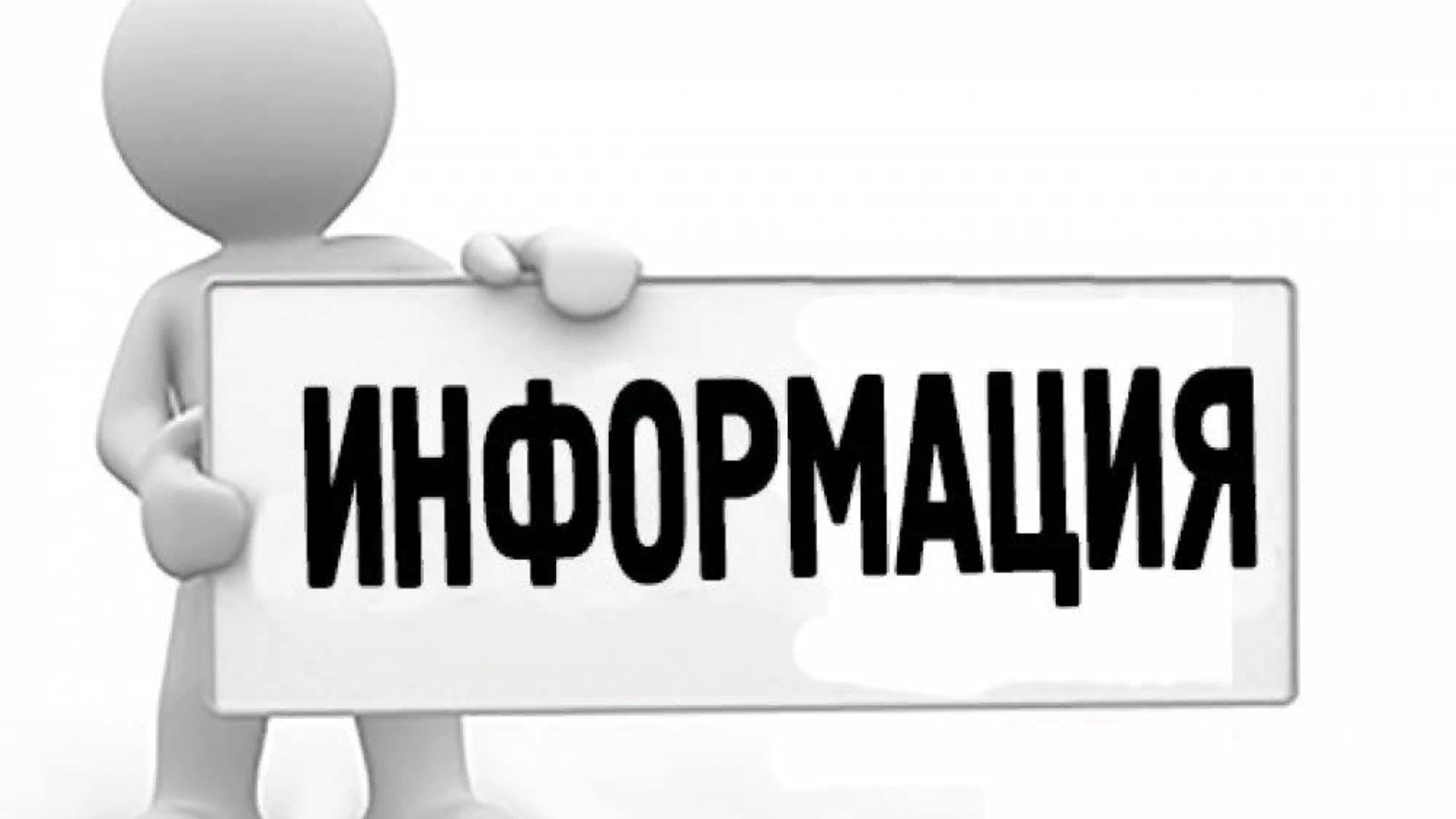 Главное управление социальной защиты населения Курганской области информирует, что Указом Президента Российской Федерации от 15.08.2022 г. №558 «О некоторых вопросах совершенствования государственной наградной системы Российской Федерации»:.