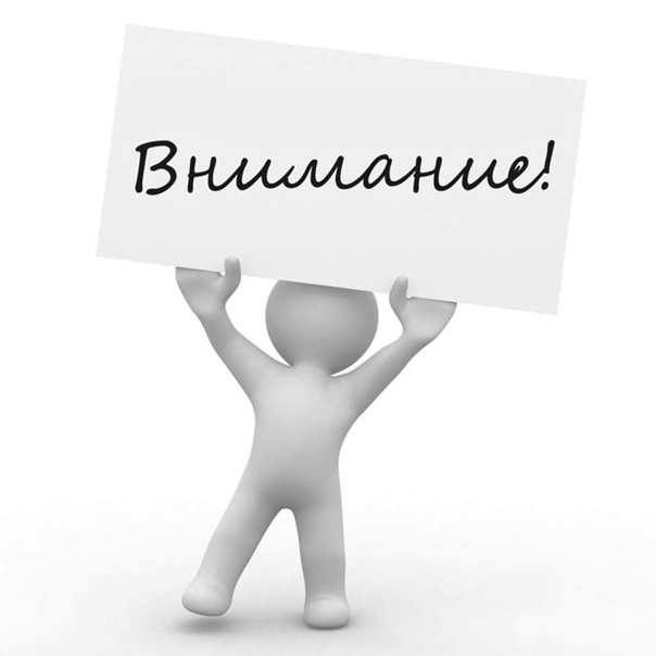 ПЛАН-ГРАФИК  проведения  Единого дня   приема  родителей дошкольников   в дистанционном формате  27.09.2022.