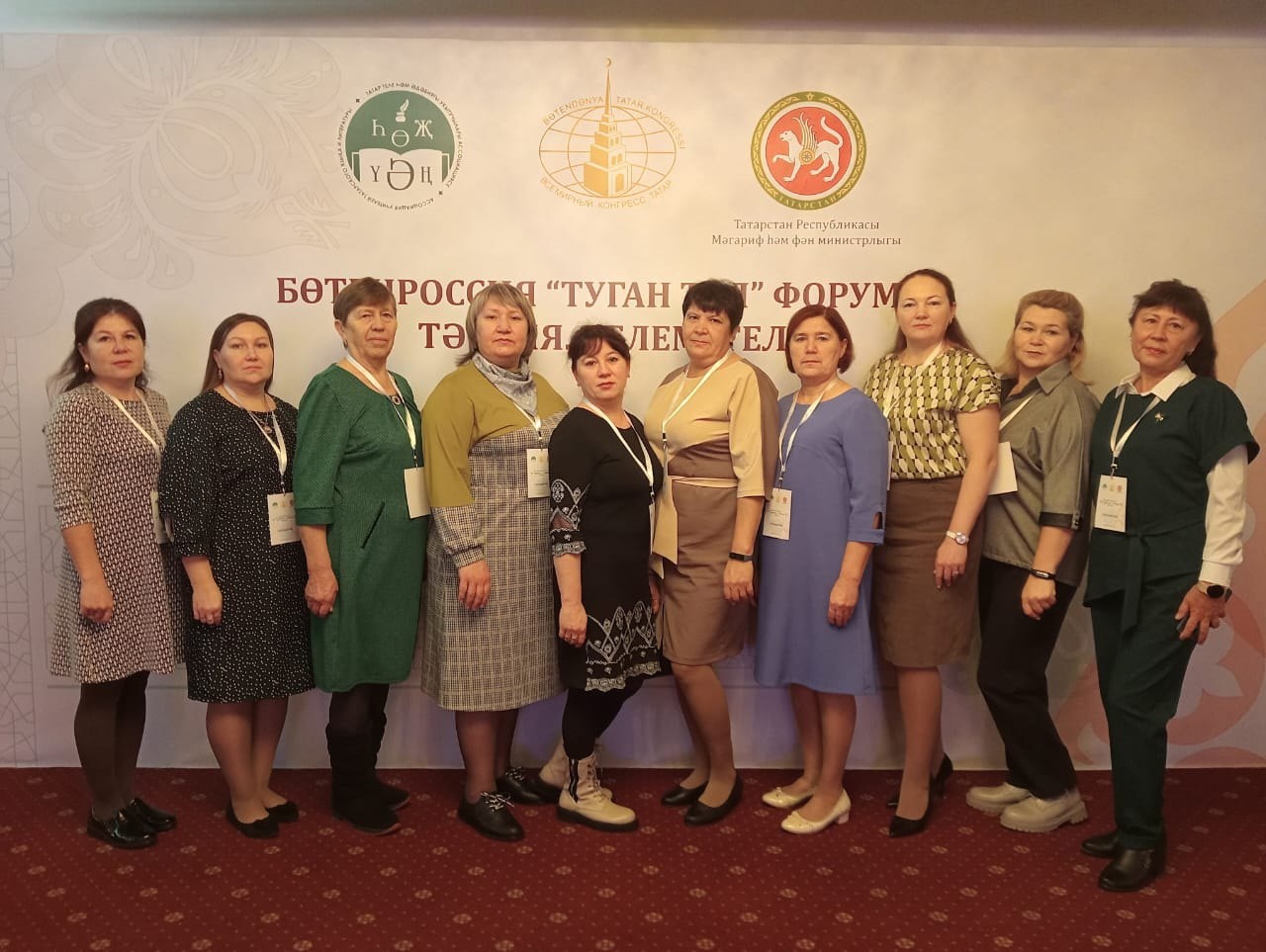 С 12 по 14 ноября 20­23 года Всемирный ко­нгресс татар.