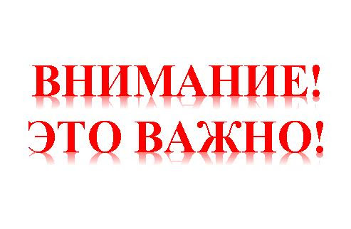 Ограничение доступа к интернет-ресурсам.