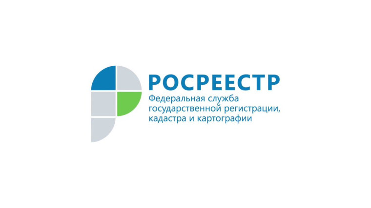 Эксперты Кадастровой палаты ответят на вопросы зауральцев.. Эксперты Кадастровой палаты ответят на вопросы зауральцев..