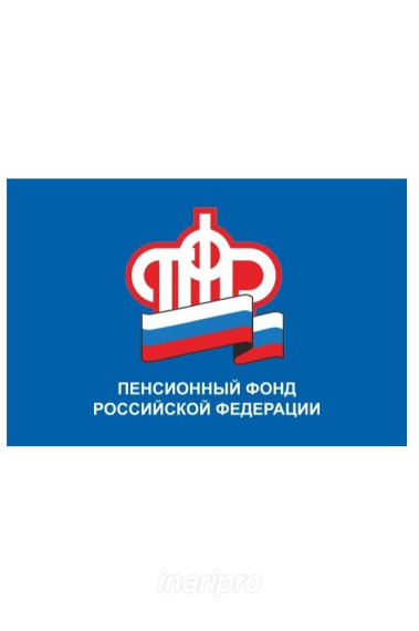 Проактивная рассылка уведомлений о пенсии коснулась 39 тысяч жителей Курганской области. Проактивная рассылка уведомлений о пенсии коснулась 39 тысяч жителей Курганской области.
