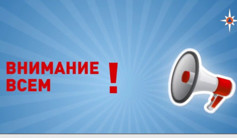ШТОРМ ПРЕДУПРЕЖДЕНИЕ. ШТОРМ ПРЕДУПРЕЖДЕНИЕ.