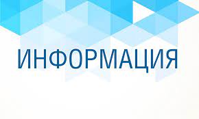 Сведения о членах постоянных участковых избирательных комиссий председатель, зам.председателя, секретарь, член ИК с правом решающего голоса. Сведения о членах постоянных участковых избирательных комиссий председатель, зам.председателя, секретарь, член ИК с правом решающего голоса.