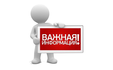 У В Е Д О М Л Е Н И Е. У В Е Д О М Л Е Н И Е.