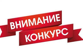 30 ноября по 10 декабря 2024 года на территории Курганской области пройдет Областной конкурс профессионального мастерства специалистов сферы государственной молодежной политики в 2024 году. 30 ноября по 10 декабря 2024 года на территории Курганской области пройдет Областной конкурс профессионального мастерства специалистов сферы государственной молодежной политики в 2024 году.