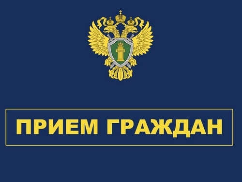 Прокуратура Сафакулевского района сообщает. Прокуратура Сафакулевского района сообщает.