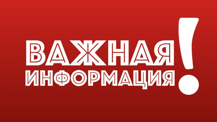 Внимание участников алкогольного рынка! . Внимание участников алкогольного рынка! .
