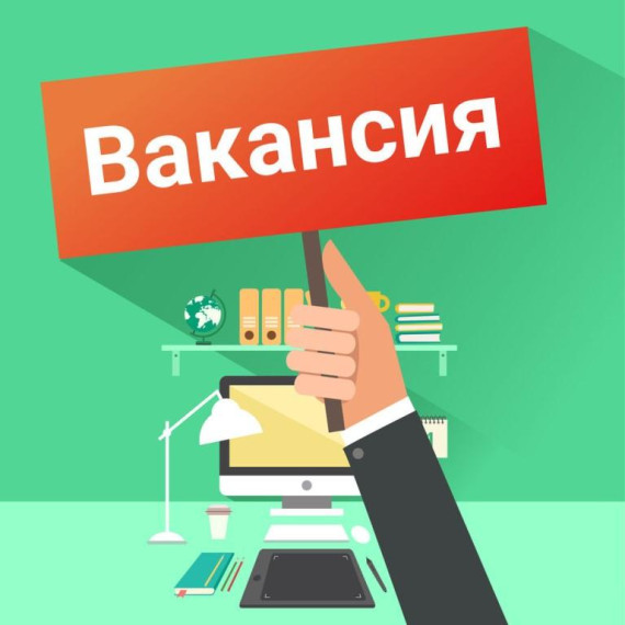В соответствии со статьей 17 Федерального закона от 2 марта 2007 года №25-ФЗ «О муниципальной службе в Российской Федерации», Реестра должностей муниципальной службы, Администрация Сафакулевского муниципального округа объявляет конкурс на замещение вакан. В соответствии со статьей 17 Федерального закона от 2 марта 2007 года №25-ФЗ «О муниципальной службе в Российской Федерации», Реестра должностей муниципальной службы, Администрация Сафакулевского муниципального округа объявляет конкурс на замещение вакан.