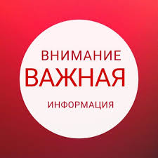 Вниманию индивидуальных предпринимателей и граждан!. Вниманию индивидуальных предпринимателей и граждан!.